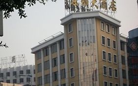 Yidun Hotel Foshan Dali Yen-Pu